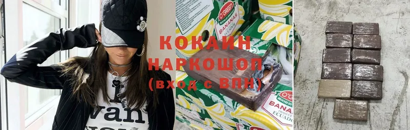 где найти наркотики  Новосиль  Cocaine Колумбийский 